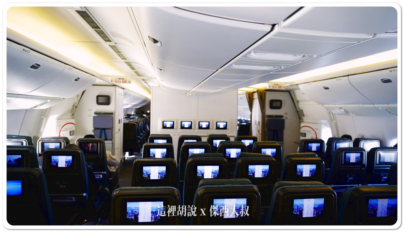 國泰航空區域型 高密度座位配置 777 (77P) 經濟艙各區照片 座位圖：經濟艙第二區