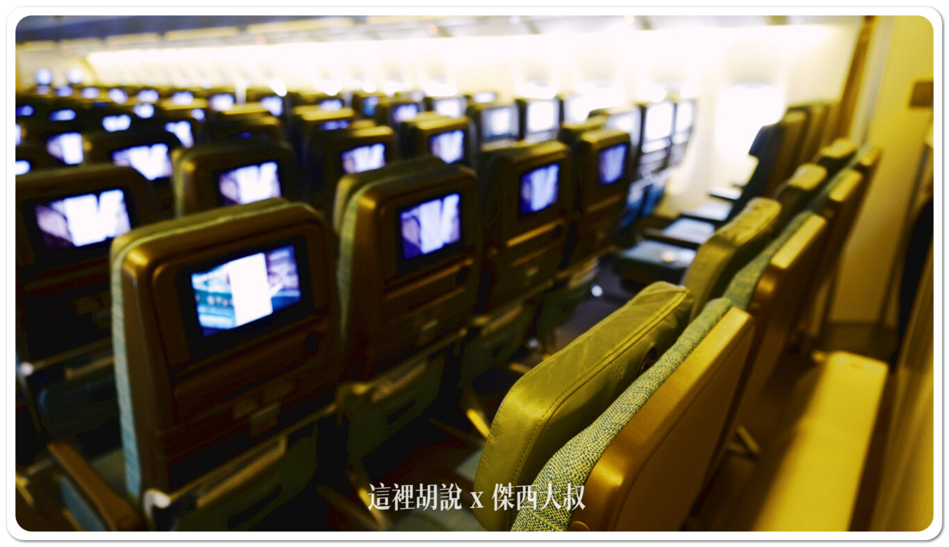 53排後方也有空間往後躺