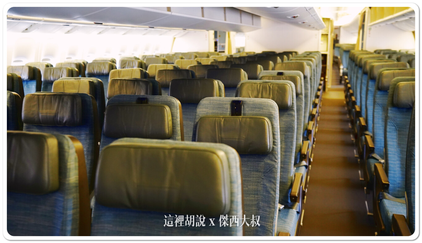 國泰航空區域型 高密度座位配置 777 (77P) 經濟艙各區照片 座位圖：經濟艙第二區