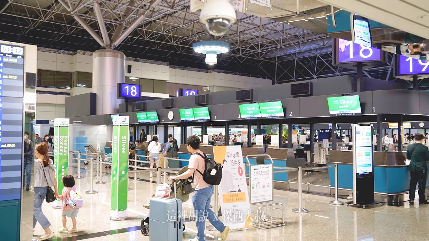 長榮航空 桃園機場第二航廈使用櫃台一覽表:18號:銀卡、豪華經濟艙櫃臺、特殊協助櫃臺 長榮航空 桃園機場第二航廈使用櫃台一覽表:18號:銀卡、豪華經濟艙櫃臺、特殊協助櫃臺