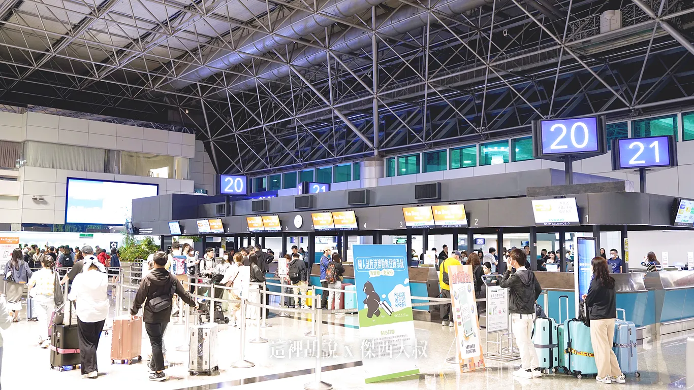 長榮航空 桃園機場第二航廈使用櫃台一覽表:19/20號:BAG DROP人工行李櫃臺 長榮航空 桃園機場第二航廈使用櫃台一覽表:19/20號:BAG DROP人工行李櫃臺
