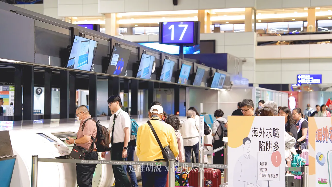 長榮航空 桃園機場第二航廈使用櫃台一覽表:16/17號:自助託運櫃臺 長榮航空 桃園機場第二航廈使用櫃台一覽表:16/17號:自助託運櫃臺