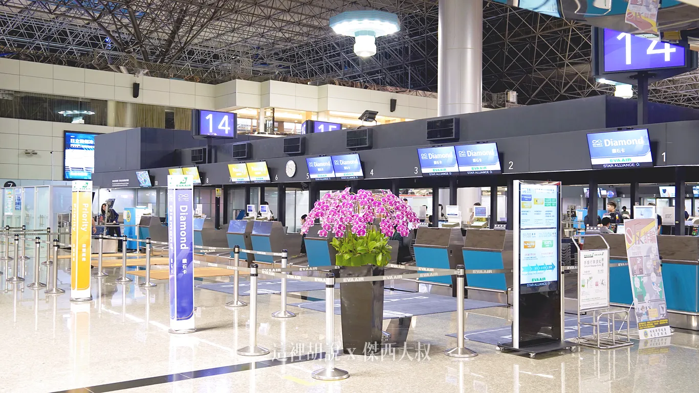 長榮航空 桃園機場第二航廈使用櫃台一覽表:14號:商務艙 鑽石卡櫃台 長榮航空 桃園機場第二航廈使用櫃台一覽表:14號:商務艙 鑽石卡櫃台