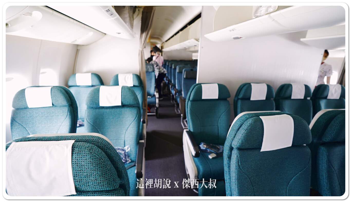 國泰航空四艙等 777 (77A) 經濟艙各區照片：第三段