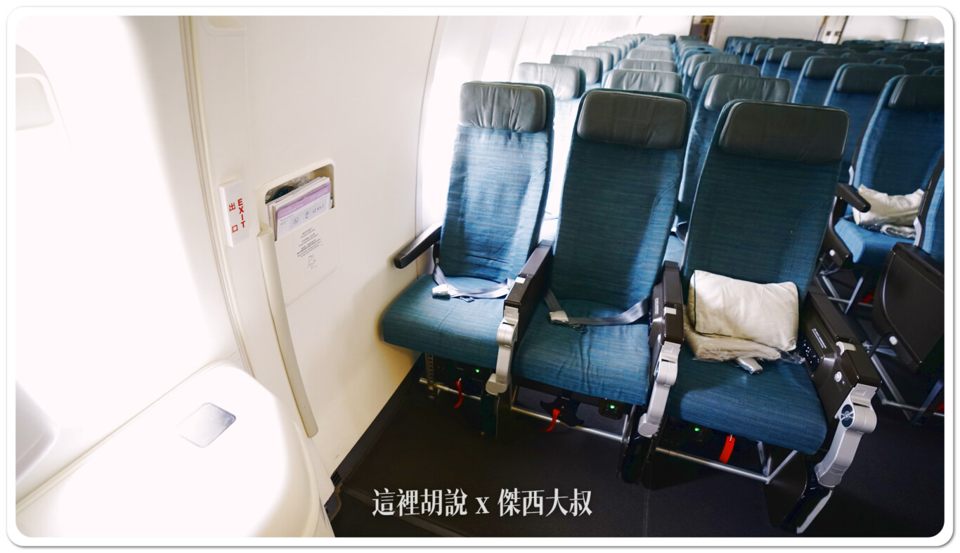 59排緊急出口AK沒有窗戶（照片用77A的示意）也要注意腳部前方會被逃生滑梯的那一大包給部分遮擋住