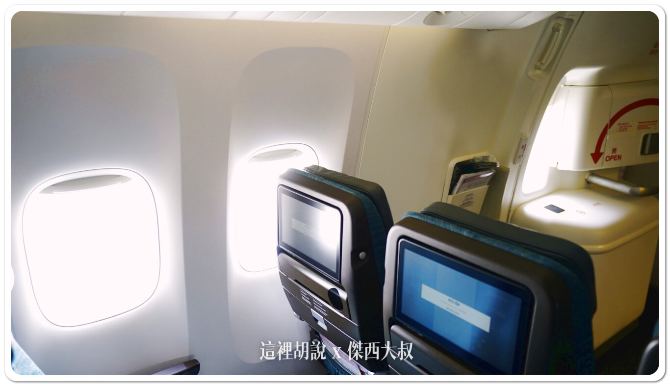 另外一邊的 59A 緊急出口座位
