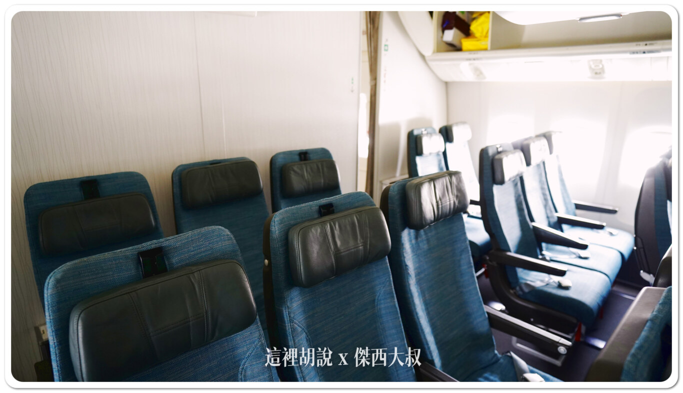 國泰航空四艙等 777 (77A) 經濟艙各區照片：第四段：經濟艙