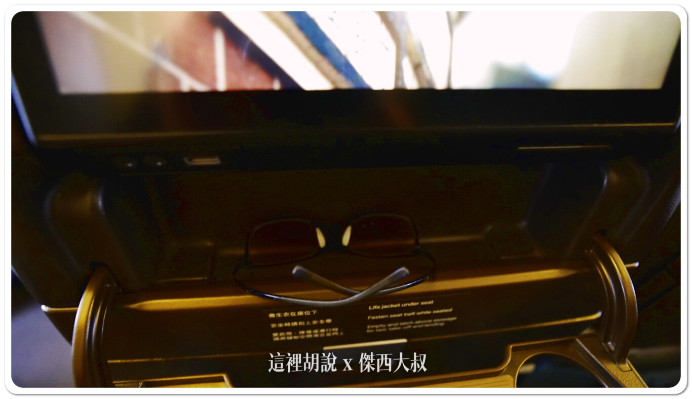 國泰航空區域型 高密度座位配置 777 (77P) 經濟艙各區照片 座位圖：經濟艙第三區