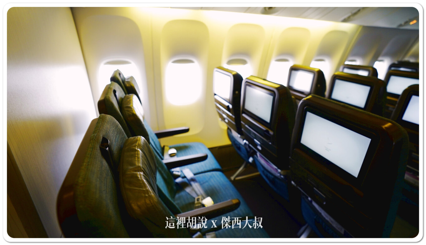 國泰航空三艙等 777(77K) 經濟艙各區照片：經濟艙第一段(43-57排)