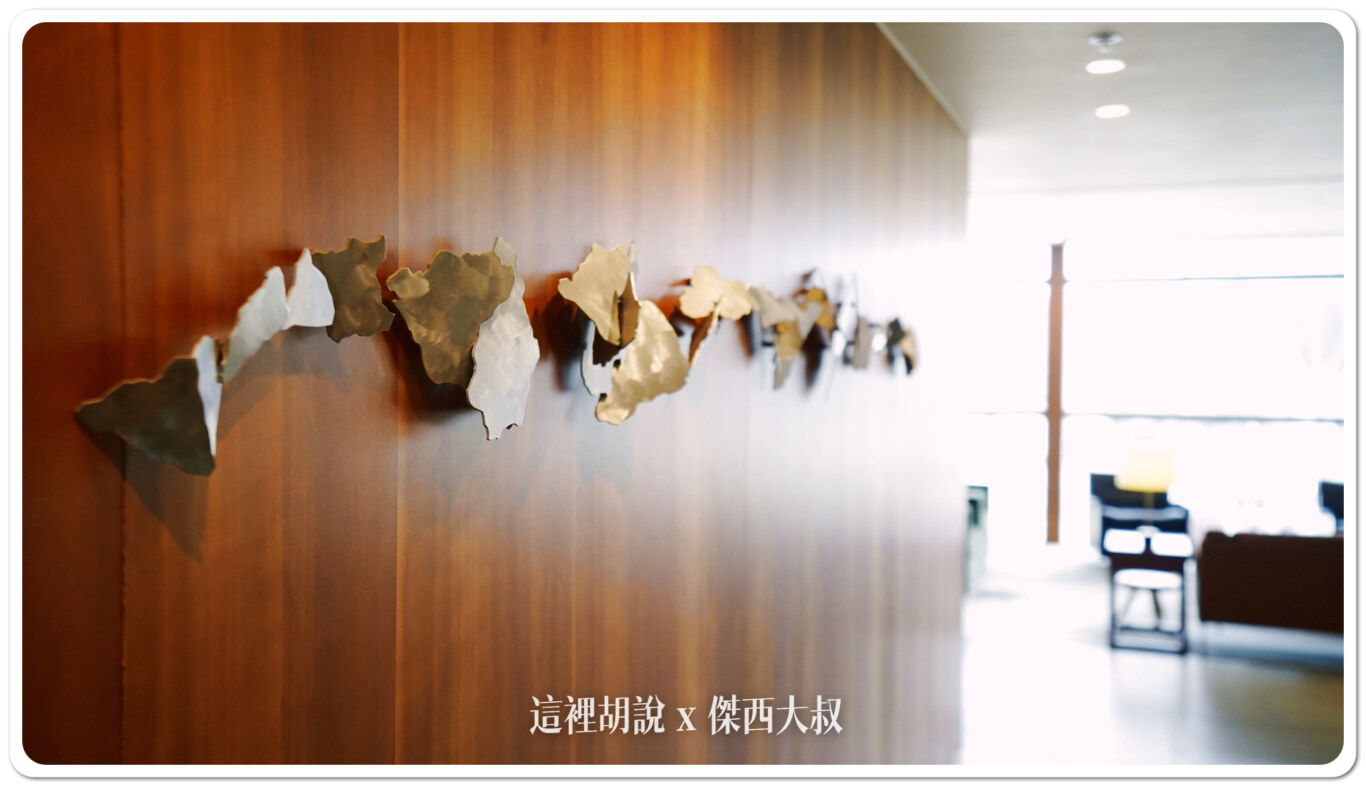 國泰航空香港貴賓室 THE PIER 玉衡堂 時間夠就來這 傑西最喜歡來這喝茶 - 這裡胡說 JL TALKS