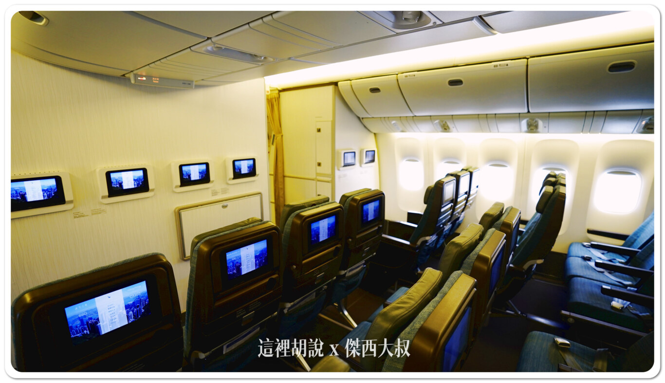 國泰航空 TPE-HKG-PVG 經香港前往上海 CX407/CX360 國泰機上網路 77P:CX407 台北香港客艙服務 國泰航空 TPE-HKG-PVG 經香港前往上海 CX407/CX360 國泰機上網路 77P:CX407 台北香港客艙服務