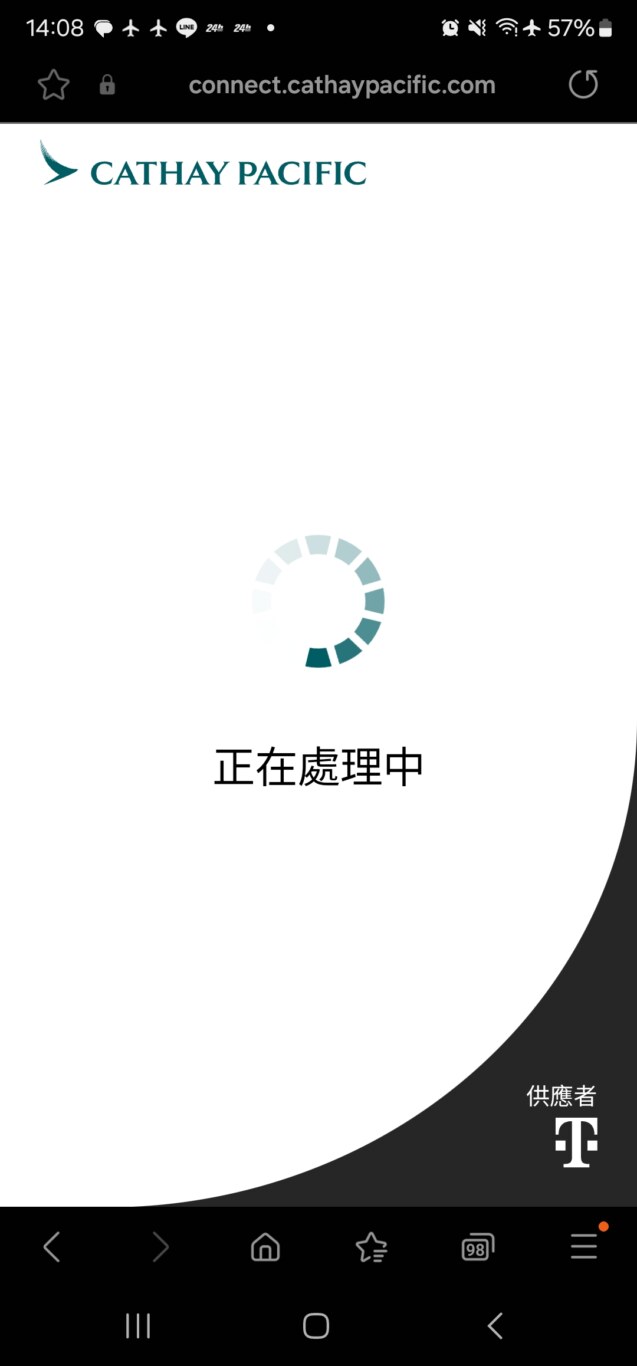 刷卡等候頁面 刷卡等候頁面