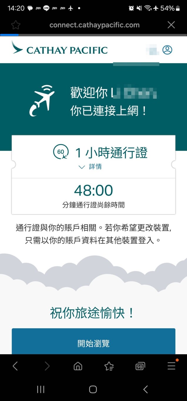 購買之後的倒數 購買之後的倒數