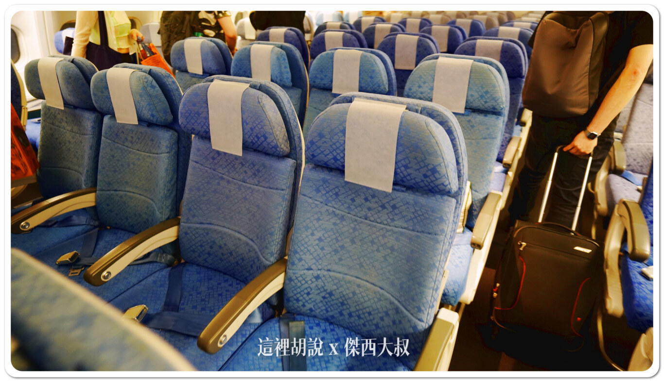 國泰航空 A330 (33E) 飛行紀錄 經濟艙分區照片 HKG-TPE CX408 經濟艙飛行紀錄：第一段 經濟艙