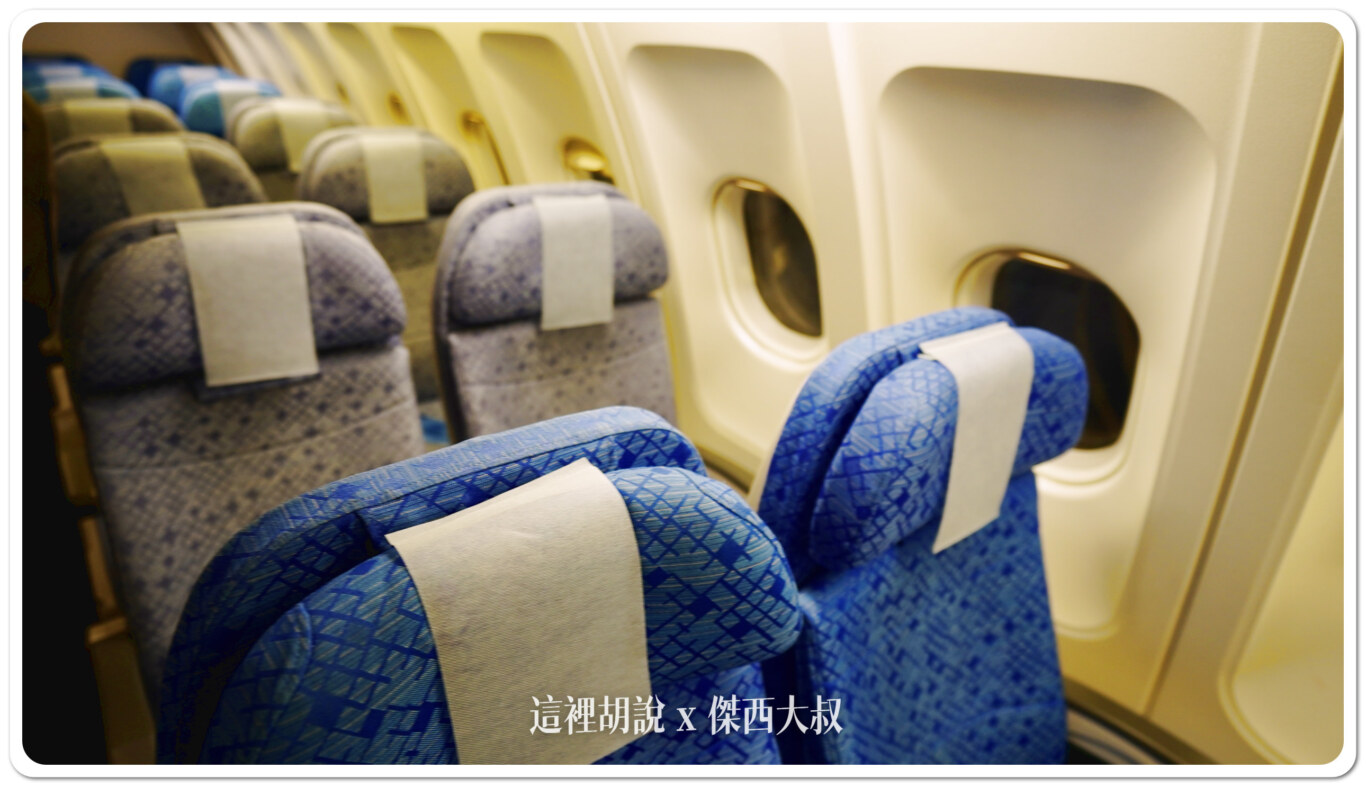 國泰航空 A330 (33E) 飛行紀錄 經濟艙分區照片 HKG-TPE CX408 經濟艙飛行紀錄：第一段 經濟艙