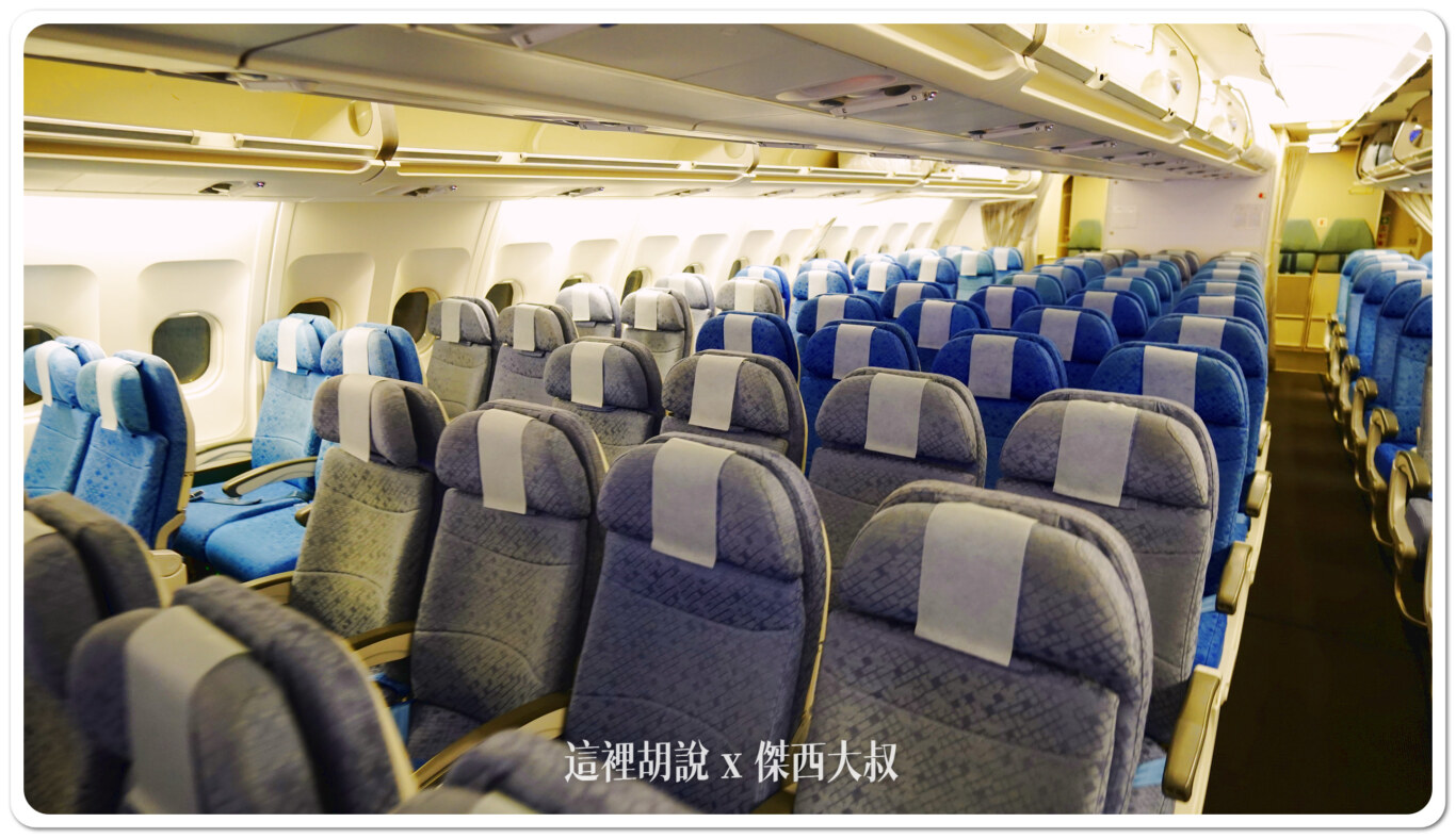 國泰航空 A330 (33E) 飛行紀錄 經濟艙分區照片 HKG-TPE CX408 經濟艙飛行紀錄：第二段經濟艙