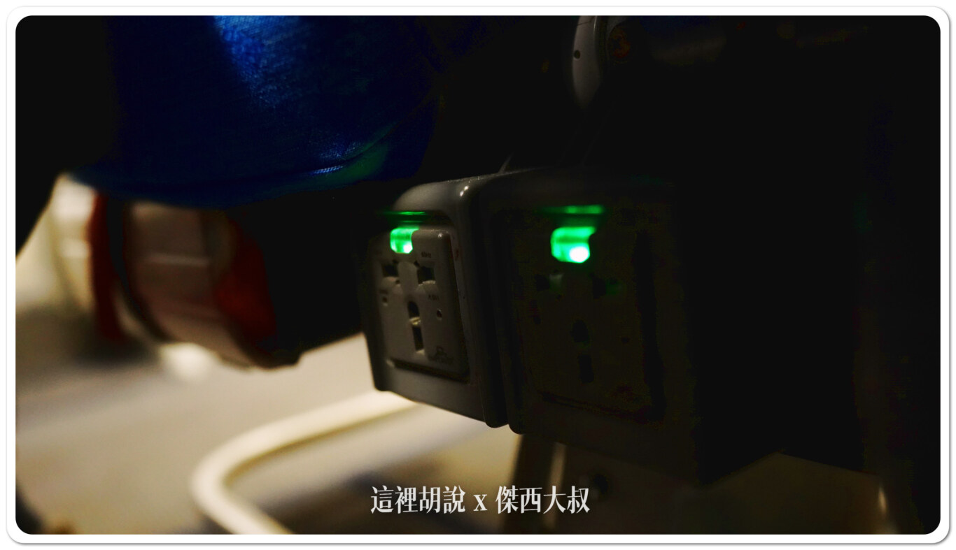 座位下方有萬國插頭