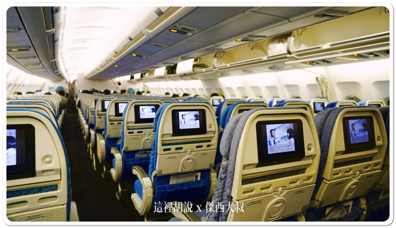 國泰航空 A330 (33E) 飛行紀錄 經濟艙分區照片 HKG-TPE CX408 經濟艙飛行紀錄：第二段經濟艙