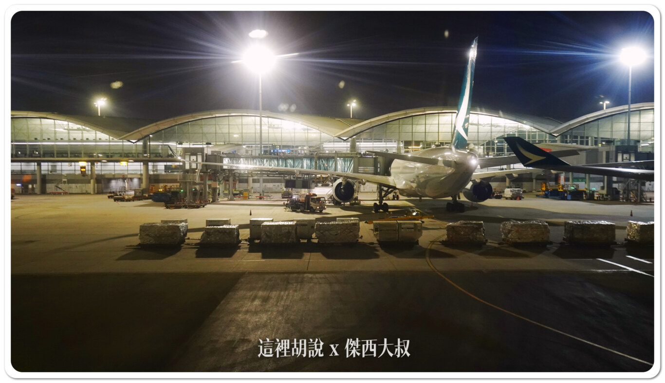 國泰航空 A330 (33E) 飛行紀錄 經濟艙分區照片 HKG-TPE CX408 經濟艙飛行紀錄：客艙服務餐點