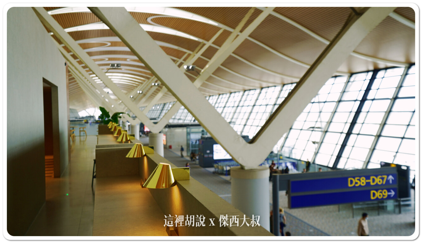 吧台座位，座椅撤掉這個區域其實是為了香港擁擠的空間所設計但是移動到了上海，就顯得非常狹窄，因為後面是前往廁所的走廊，除非人員全部塞滿貴賓室，不然在這邊放椅子是阻礙到動線
