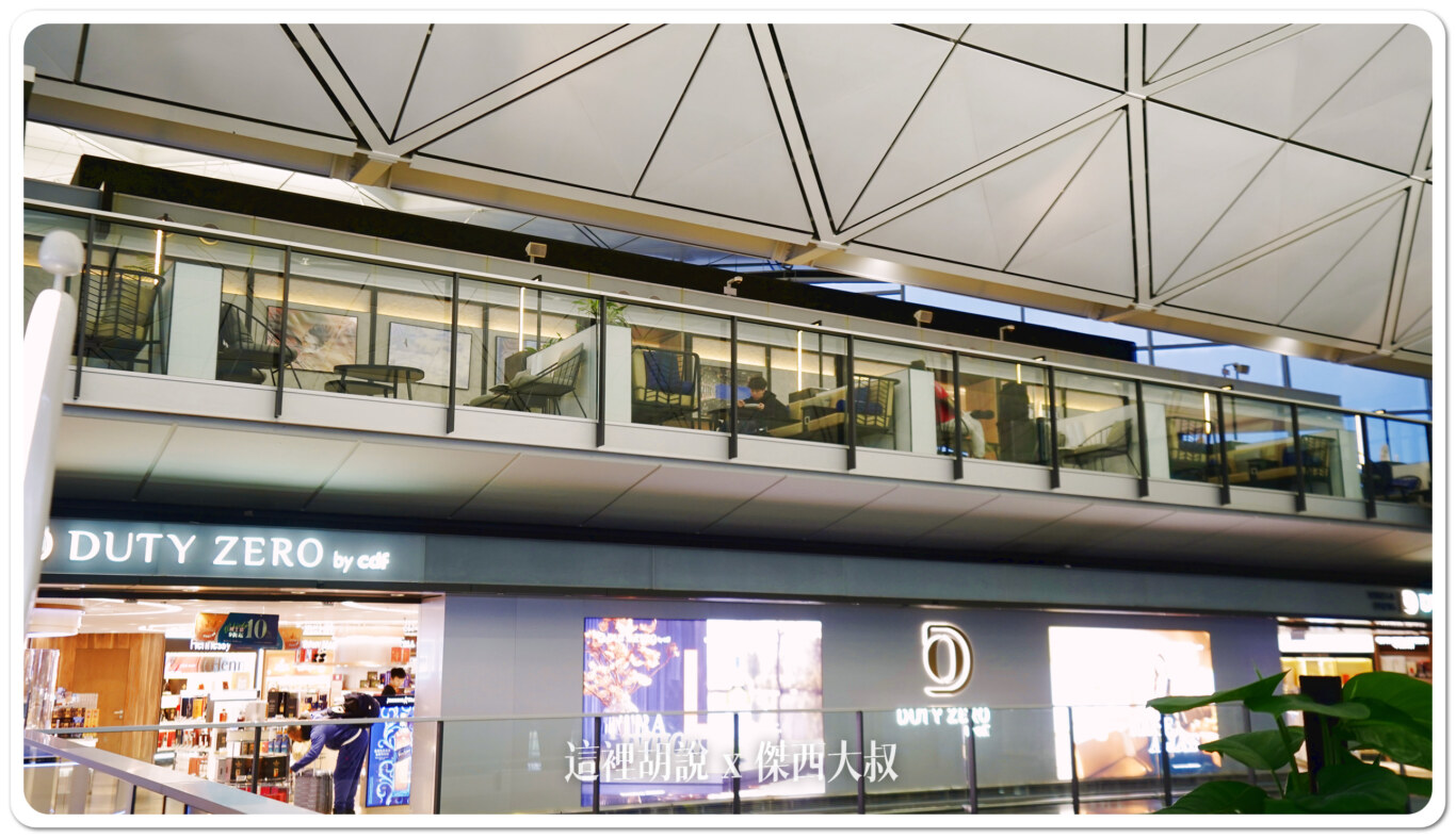 香港機場 環亞貴賓室 60號登機門 重新改裝 鳥瞰機坪以及候機大廳 - 這裡胡說 JL TALKS
