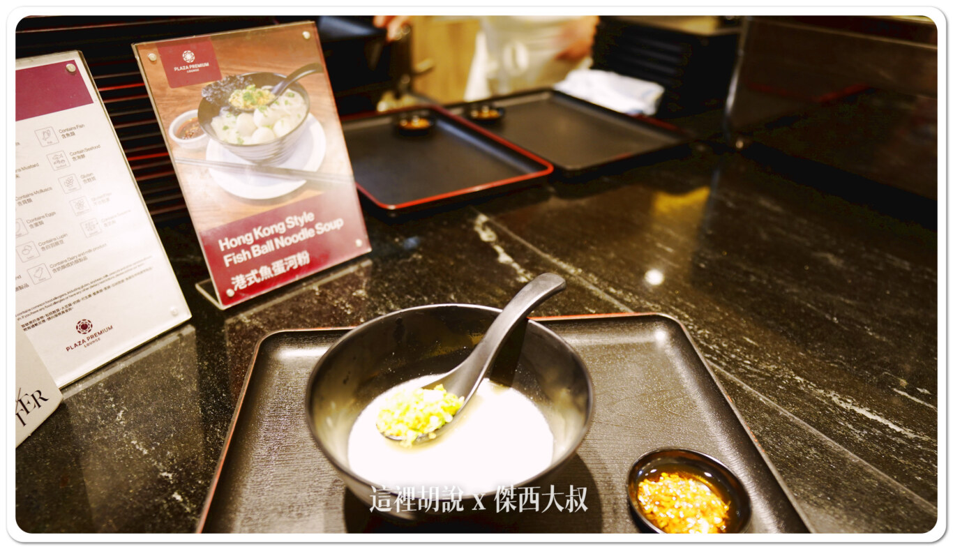 現點現做
