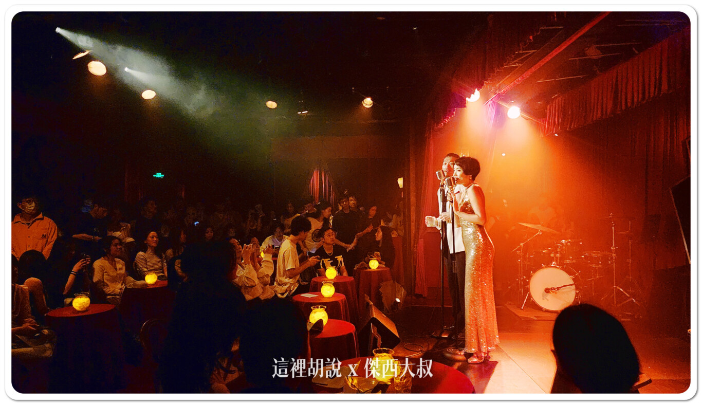 上海靜安 不眠之夜筆記 SLEEP NO MORE 麥金儂飯店 注意有劇透 不用去紐約也看的到：入場流程