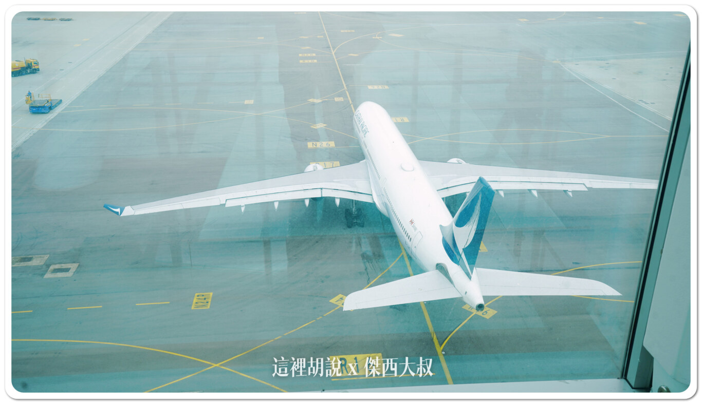 香港機場天際走廊 Sky Bridge 可以看飛機從腳下開過去：天橋上的景觀