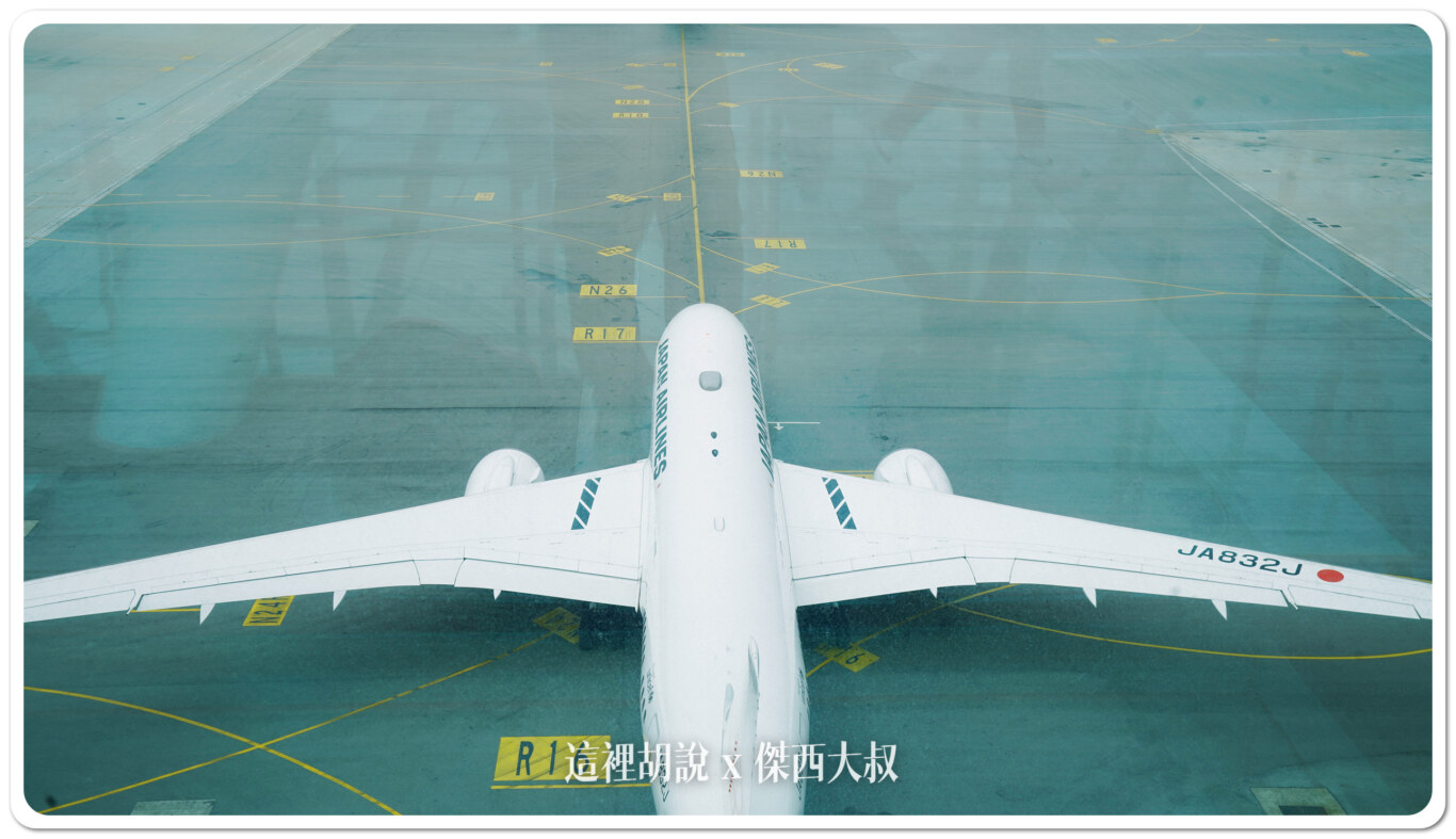 香港機場天際走廊 Sky Bridge 可以看飛機從腳下開過去：天橋上的景觀