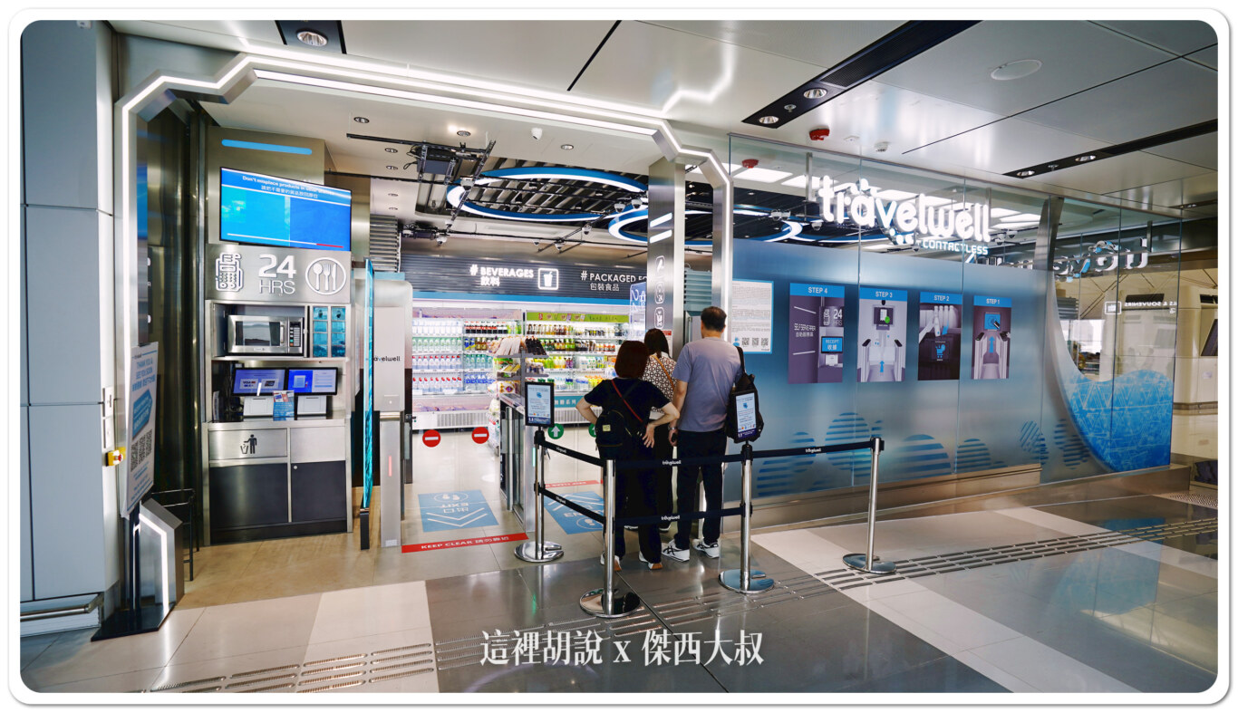 香港機場天際走廊 Sky Bridge 可以看飛機從腳下開過去：通往衛星航廈的登機門標示