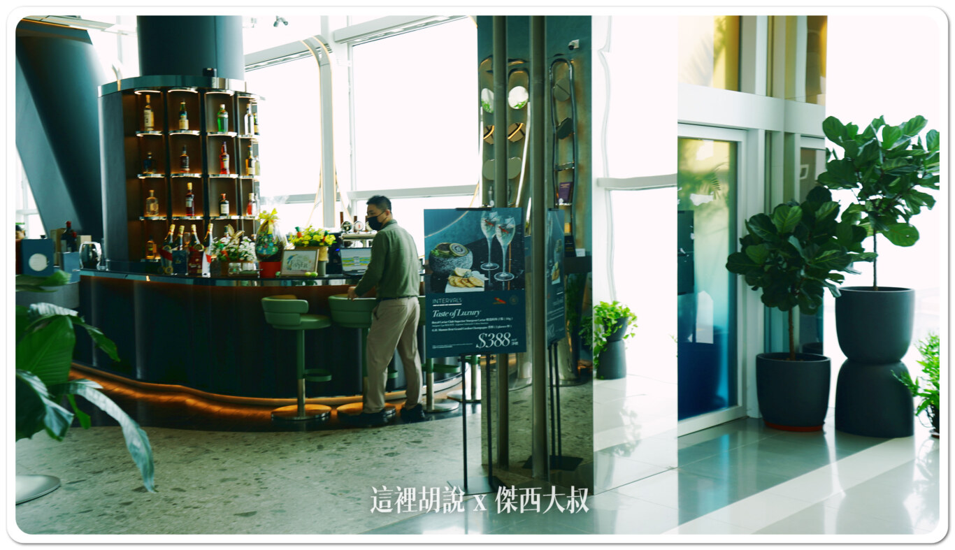 香港機場天際走廊 Sky Bridge 可以看飛機從腳下開過去：INTERVALS 天際酒吧及餐廳