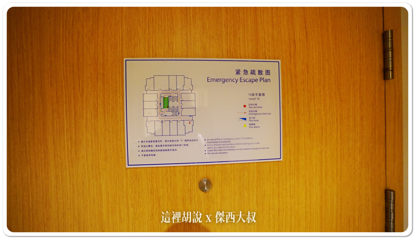 客房建築主體是一個方形 客房建築主體是一個方形
