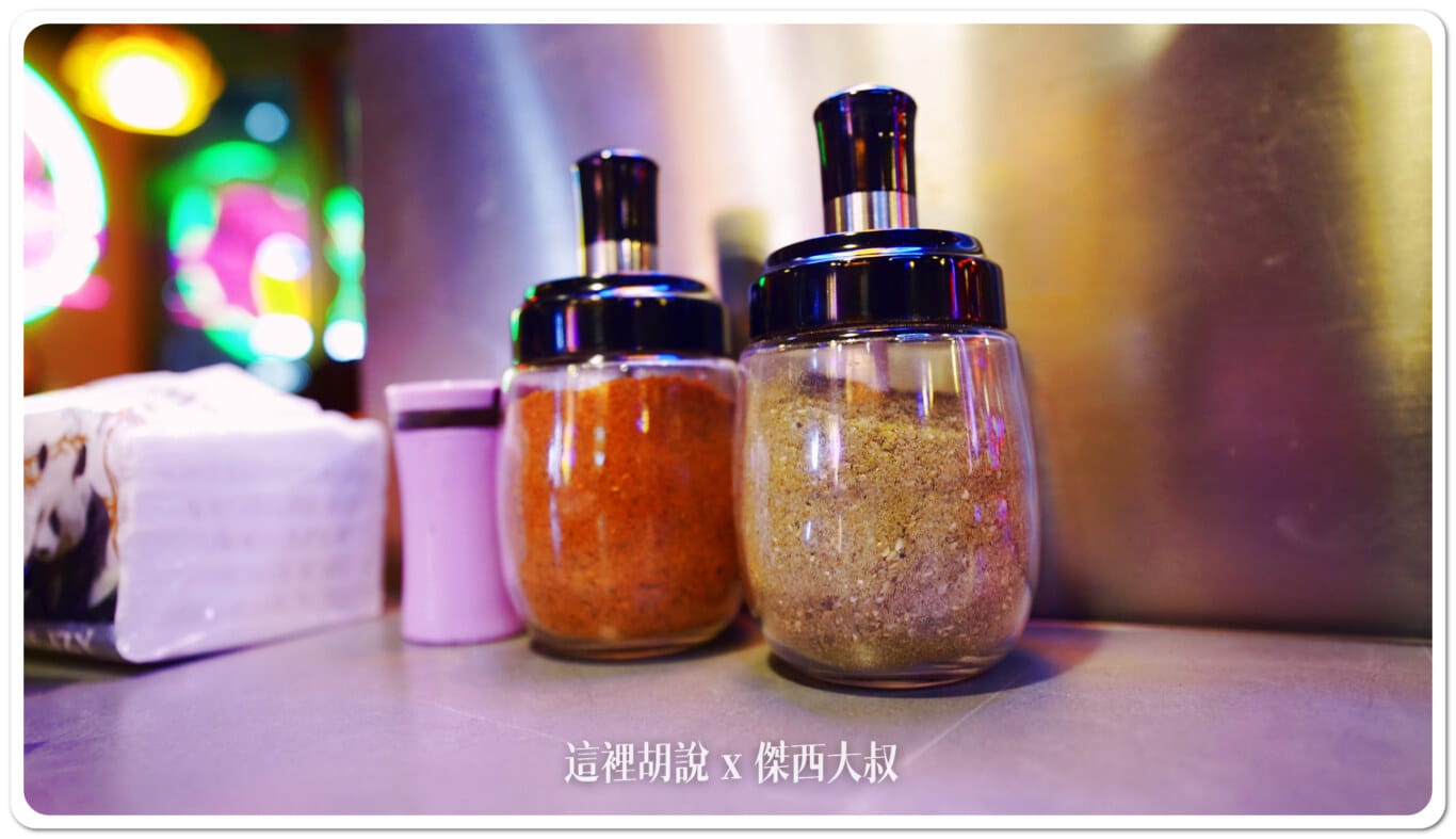 孜然粉跟辣椒粉