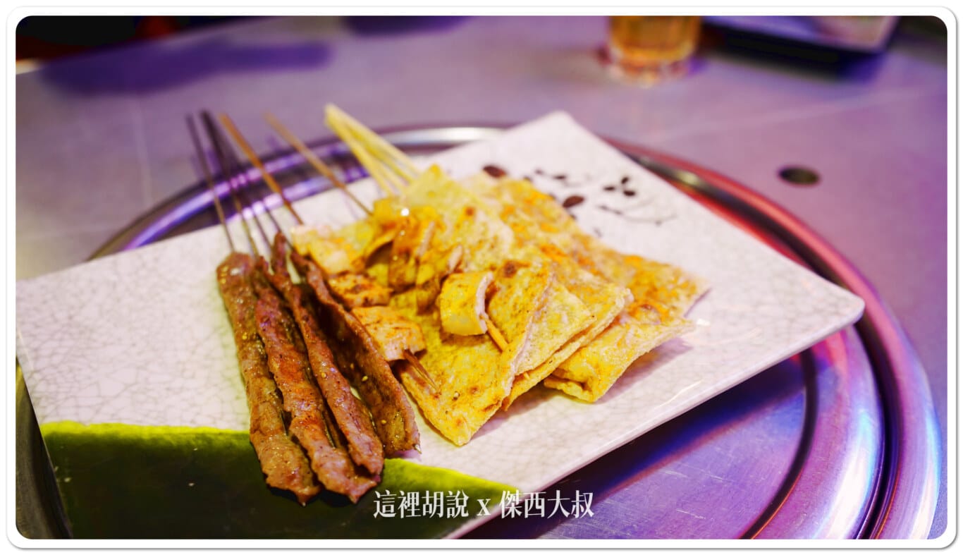 豆皮跟一般尺寸肉串
