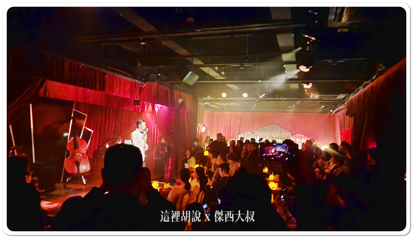 上海靜安 不眠之夜筆記 SLEEP NO MORE 麥金儂飯店 注意有劇透 不用去紐約也看的到：入場流程