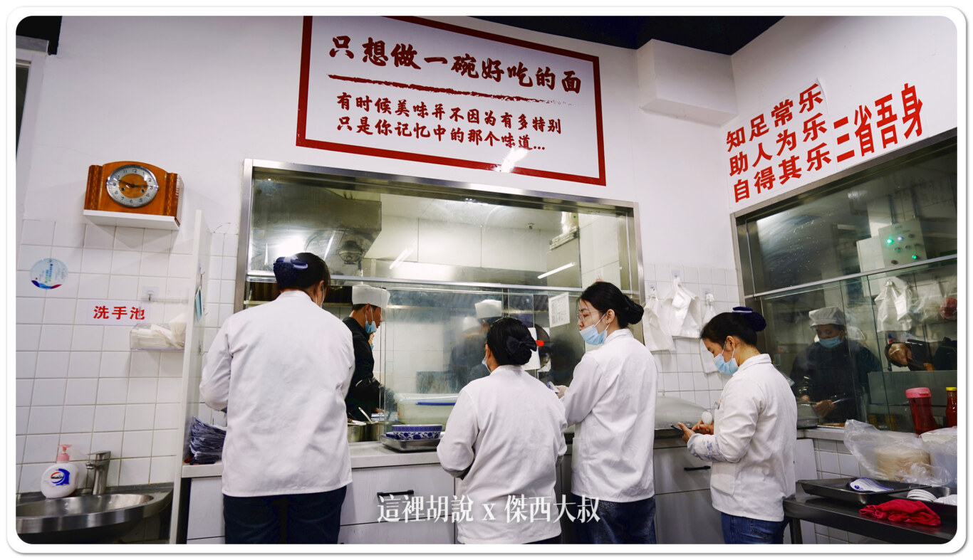 出餐口非常的忙碌會依照自己的號碼叫號