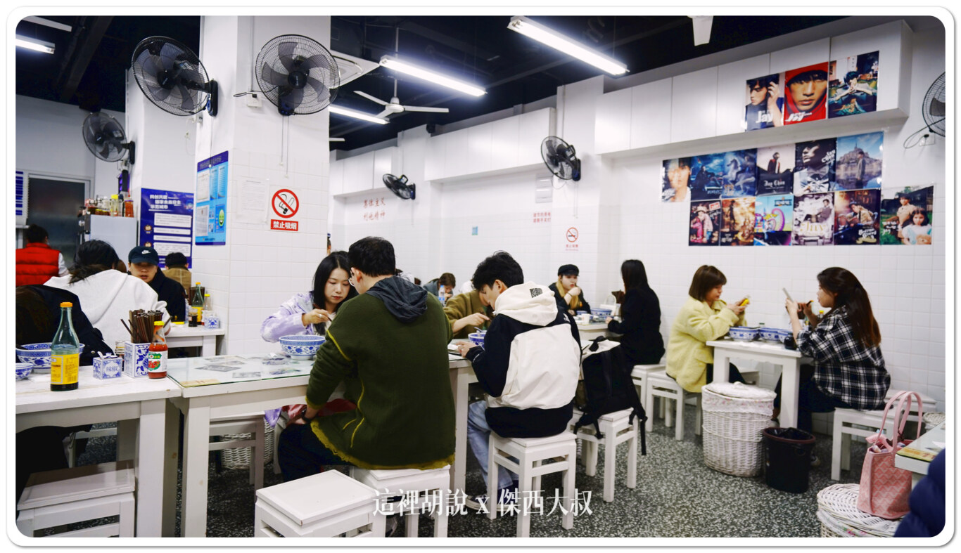 就算是下午三點，也是高朋滿座