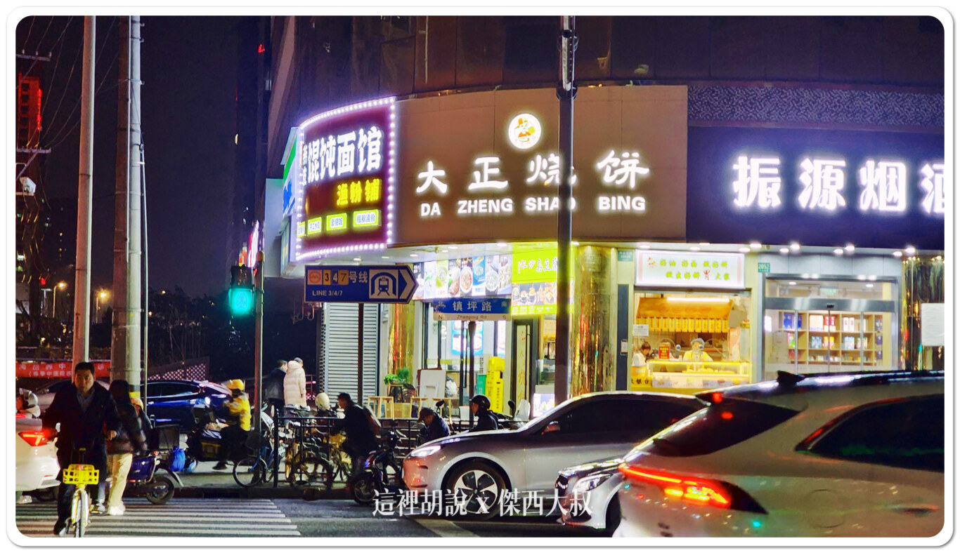 真的就是在智選假日酒店