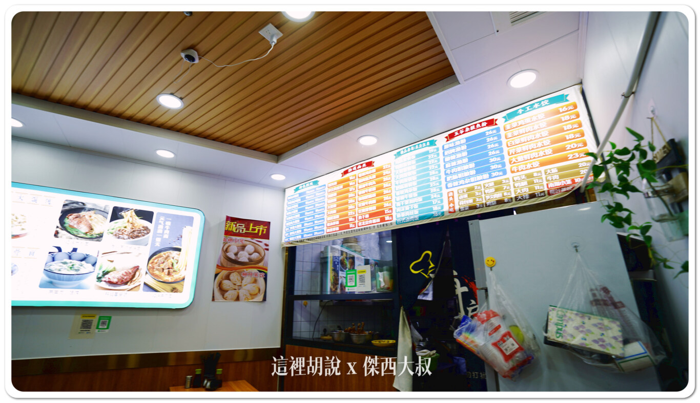 大部分都是麵食類的食物