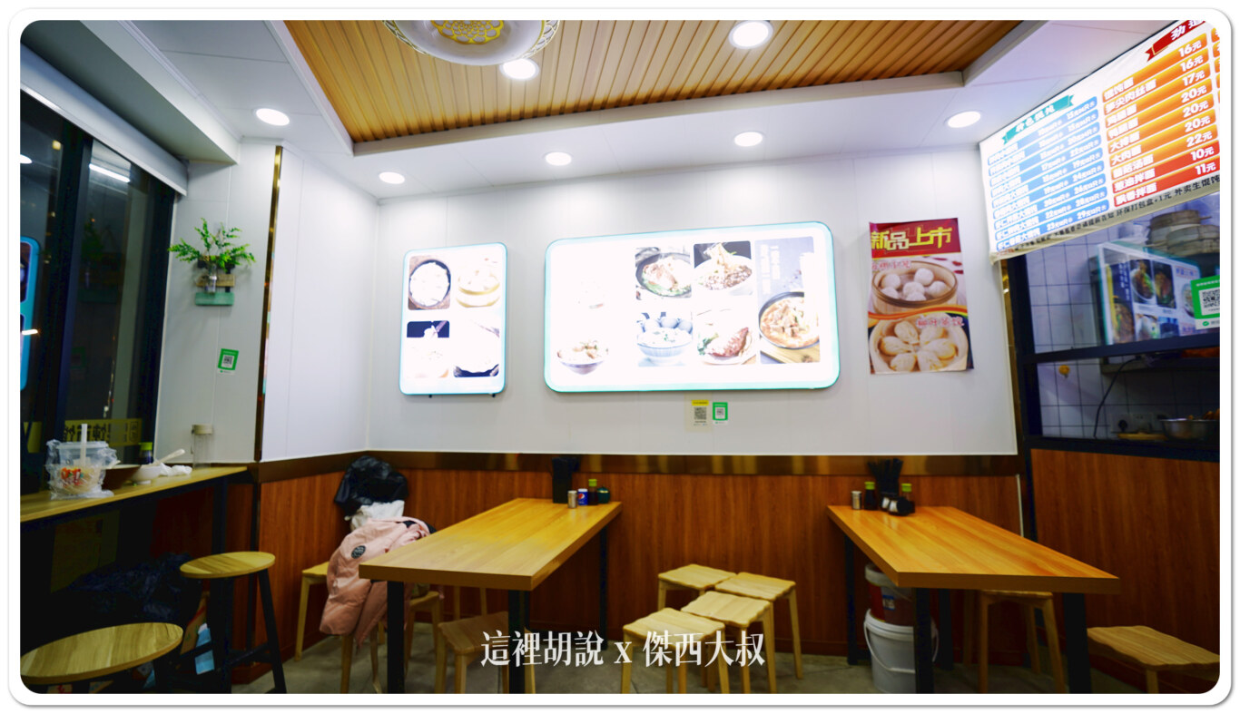 很小的一間店面