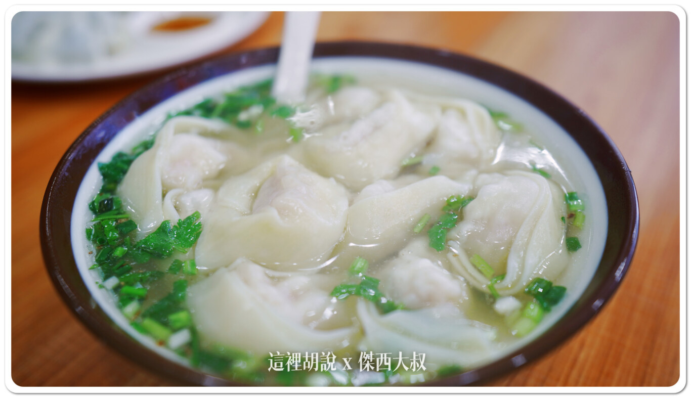 我點的是大的餛鈍湯，沒有很餓千萬不要點大的因為真的很大