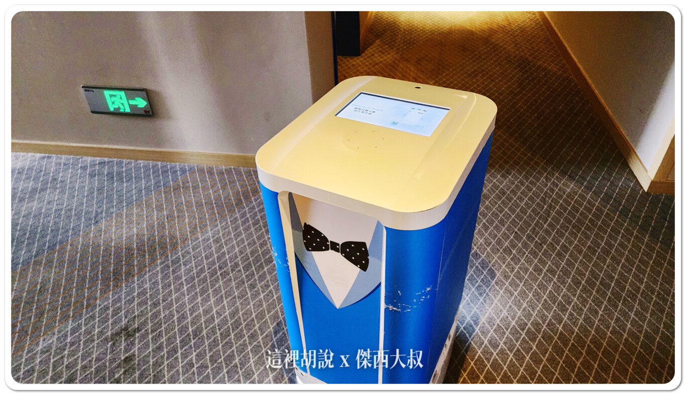  @傑西大叔 x 這裡胡說