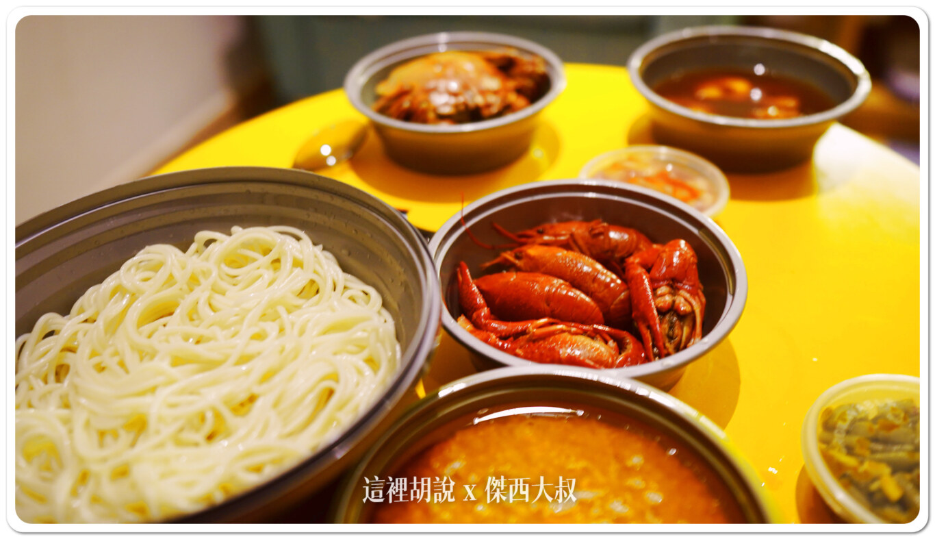 上海普陀外送 蟹中寶 純蟹黃拌飯(普陀店) 蟹黃麵大PK:外送餐點長怎樣 上海普陀外送 蟹中寶 純蟹黃拌飯(普陀店) 蟹黃麵大PK:外送餐點長怎樣