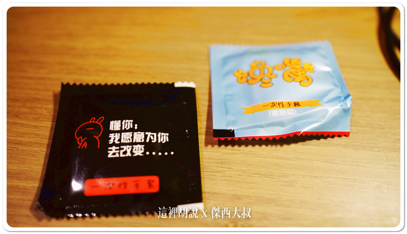 因為有小龍蝦跟大閘蟹,所以給了這兩個......手套 因為有小龍蝦跟大閘蟹,所以給了這兩個......手套