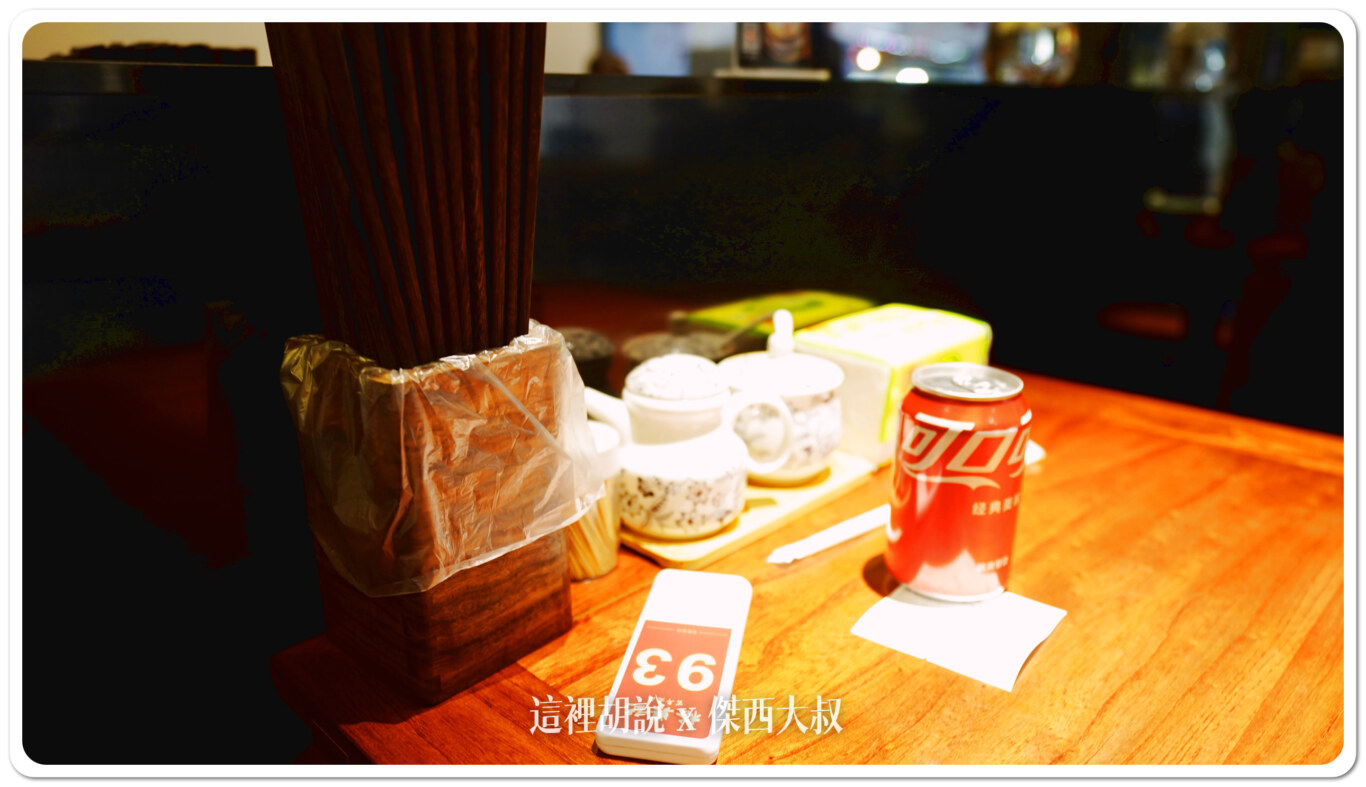 93號這個牌子就是定位追蹤器服務人員可以追蹤到所在的位置