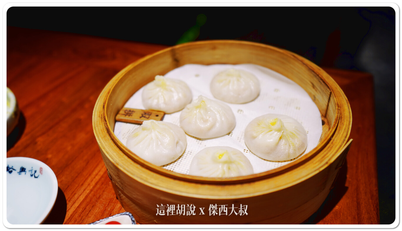 蟹黃小龍包，這個也跟台灣吃的到的不太一樣