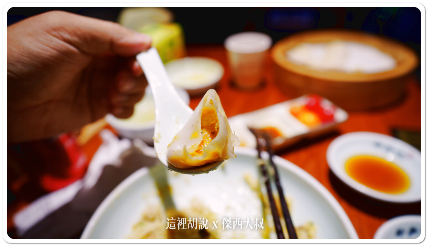 上海的大閘蟹用料更濃厚