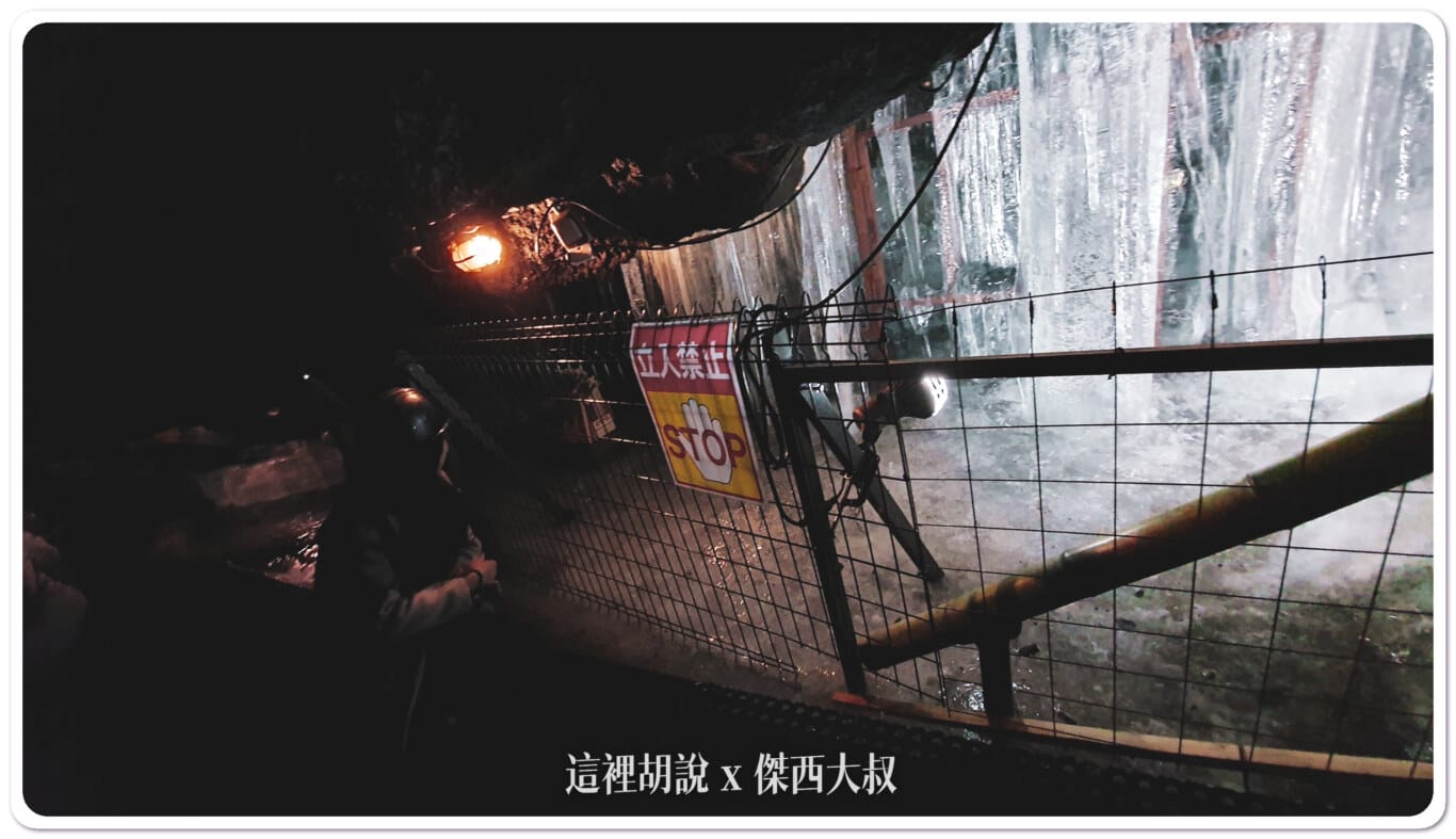 因為怕掉落，為了安全有封閉部分區域