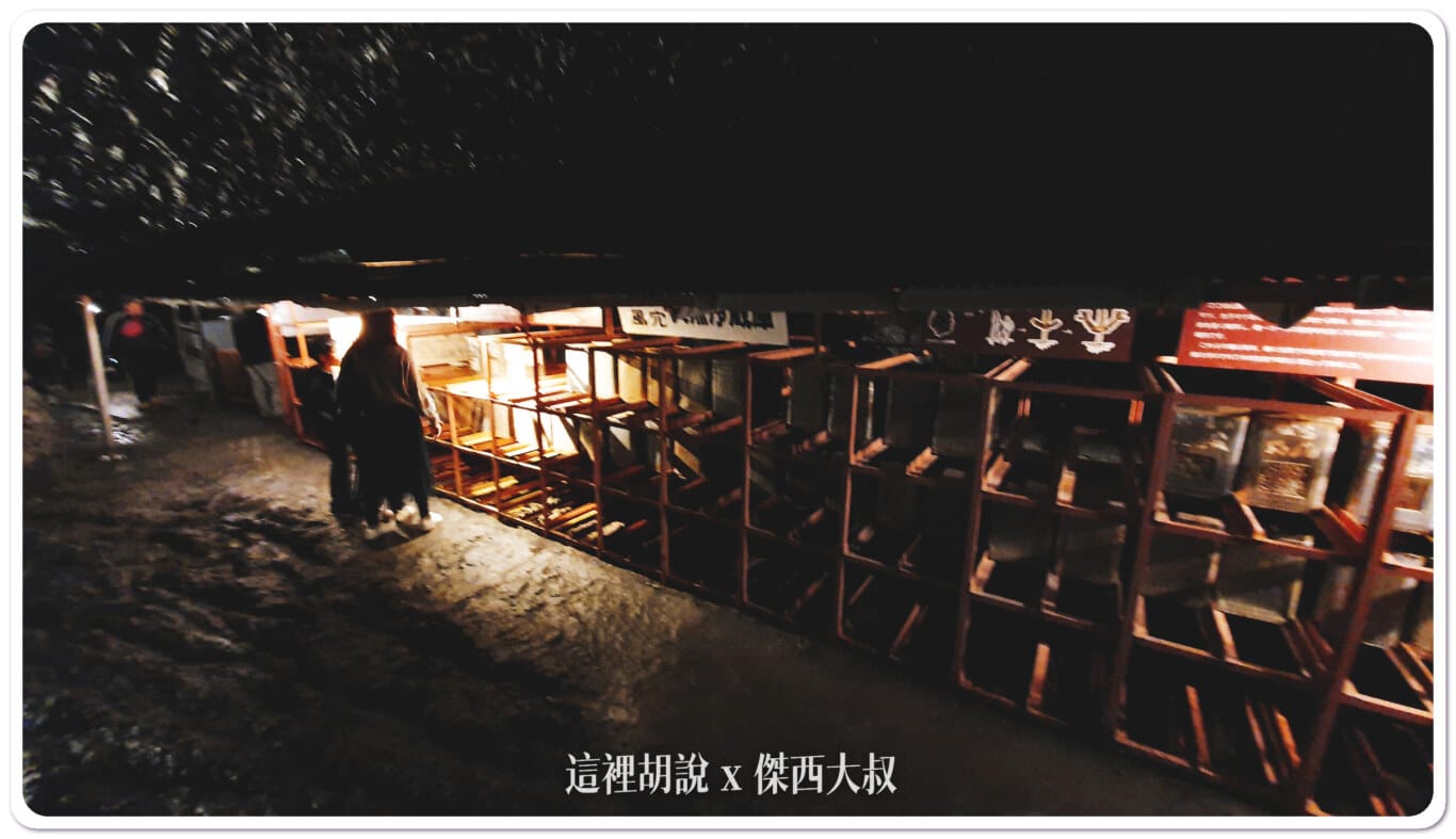 河口湖景點  富岳風穴. 鳴澤冰穴：富岳風穴 (Fugaku Fuketsu Wind Cave)