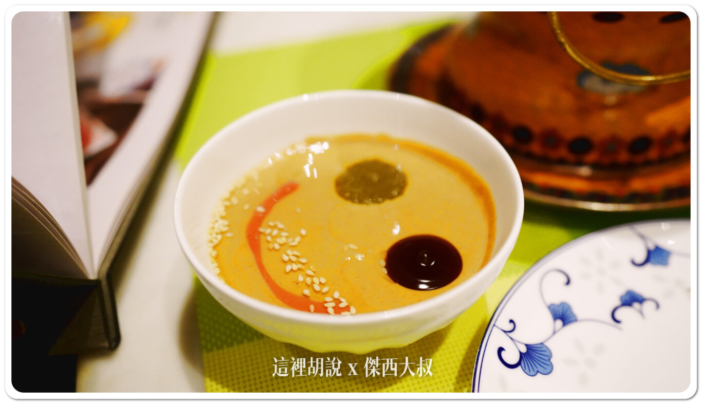招牌的芝麻醬 招牌的芝麻醬